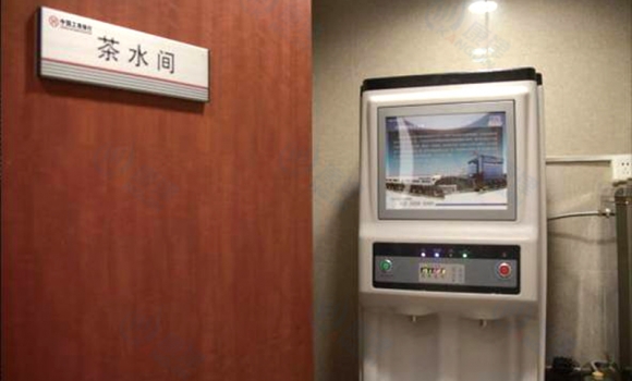 工商银行净水工程，直饮水开水器